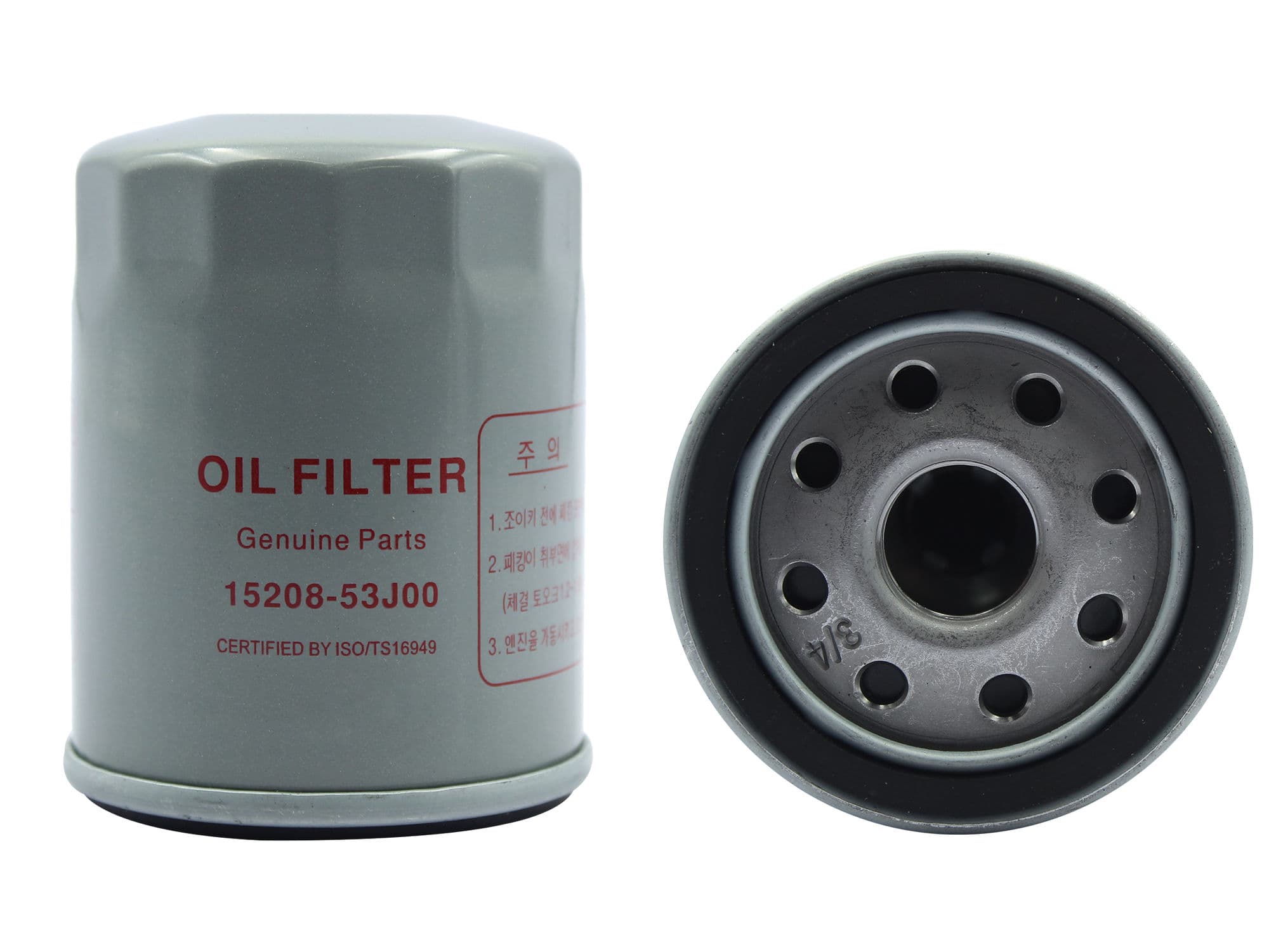 Filtro De Aceite Chico (B-14/Lucino/Micra/March/Pathfinder/Altima/Sx4/Tracker) Nissan Ts-Iii 1.6L 1992 2017