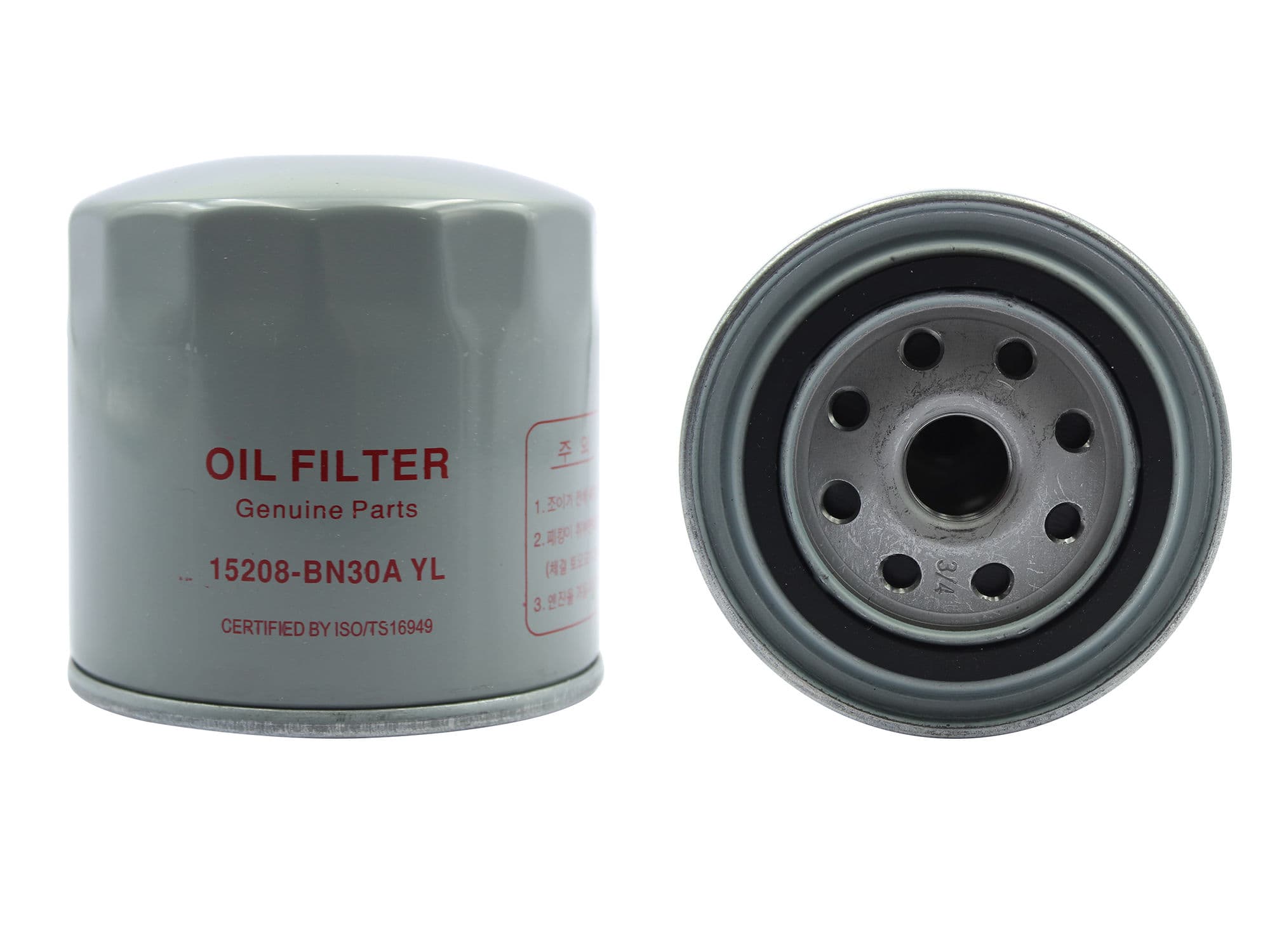 Filtro De Aceite Diesel Yd25Ddti (Np-300 D-22 4Wd 2.5L 08-15/Cabstar 2.5L) Nissan Nv-350 2.5L Diesel 2013 2022