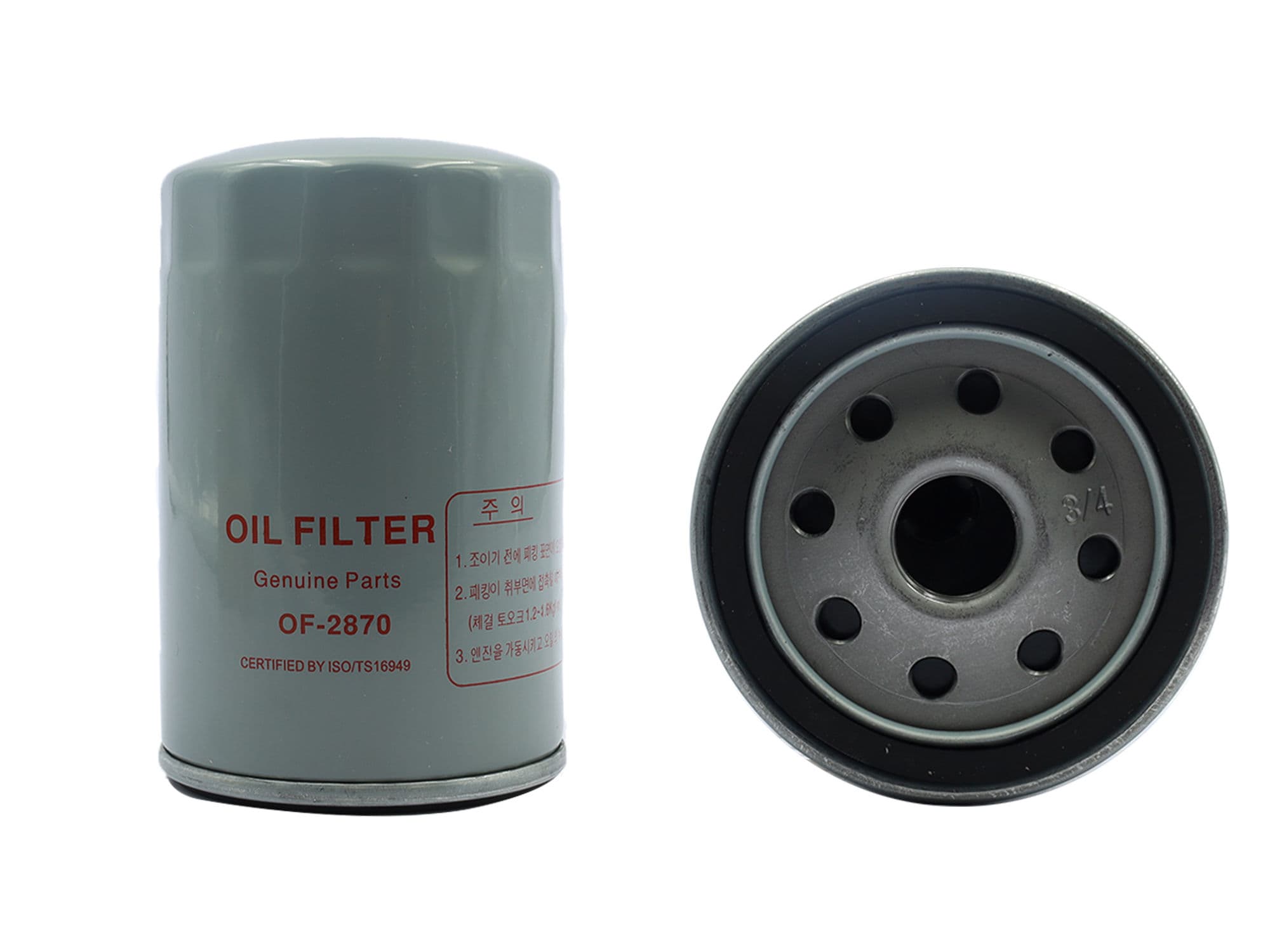 Filtro De Aceite 1Val (Jetta Clasico/Jt-Gf A4/Lupo/Polo/Combi/Sedan/Sharan) Volkswagen Pointer 1.8L 1998 2009