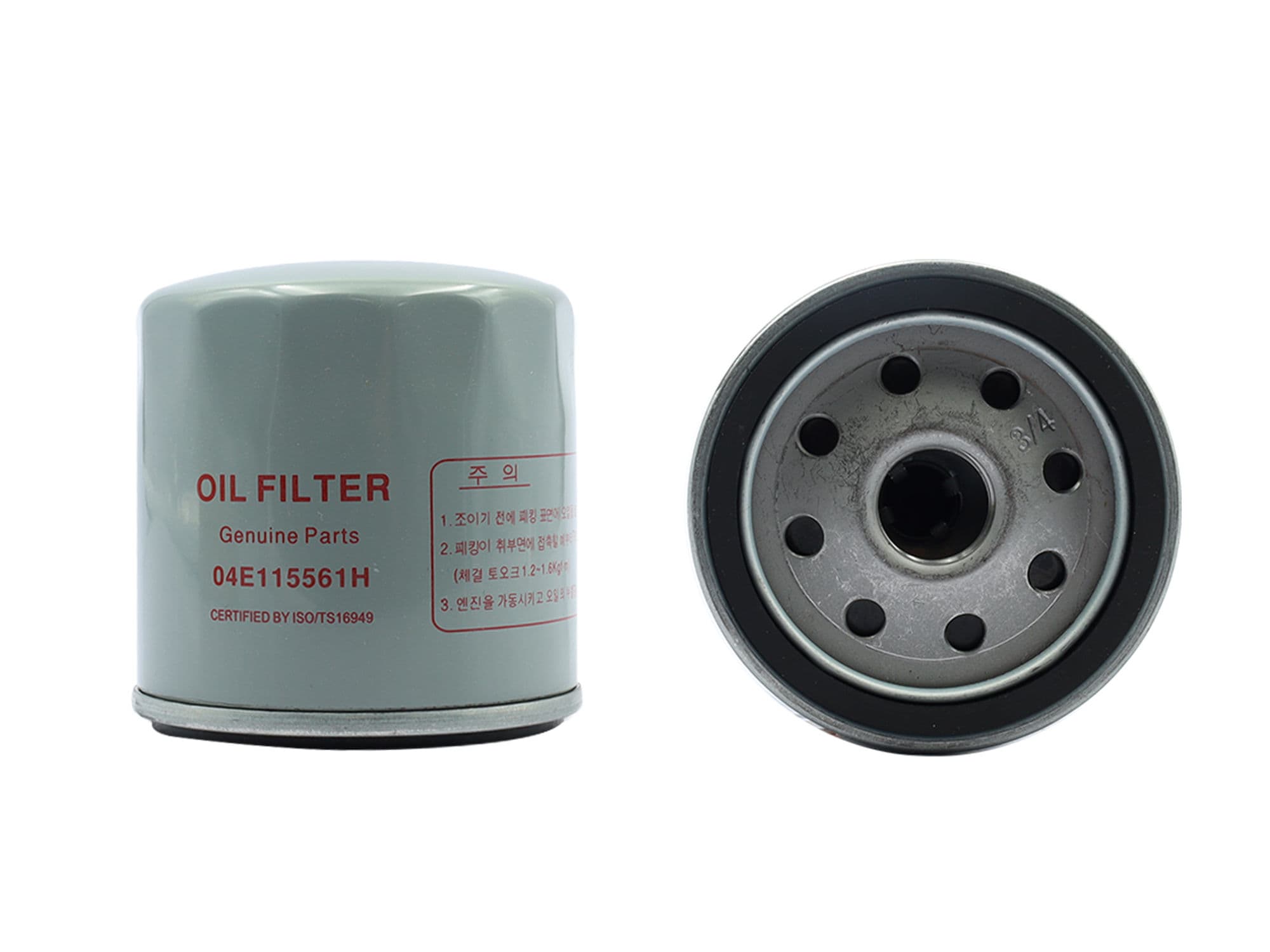 Filtro De Aceite Msi (Jetta-Golf A7/Crossfox/Up/Ibiza/Leon/Toledo/Ecosport 18-20 Volkswagen Virtus 1.6L 2020 2024